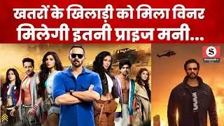 Khatron Ke Khiladi Season 14 Winner : खतरों के खिलाड़ी को मिला अपना विनर, मिलेगी इतनी प्राइज मनी!
