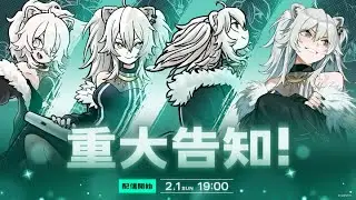【 重大告知 】でっけぇオフイベ情報解禁【獅白ぼたん/ホロライブ】