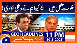 𝗠𝗤𝗠 𝗜𝘀𝘀𝘂𝗲𝘀 𝗦𝘁𝗲𝗿𝗻 𝗪𝗮𝗿𝗻𝗶𝗻𝗴 𝘁𝗼 𝗚𝗼𝘃𝘁! Headlines Geo News 11 PM (19th March)