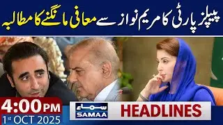 PPP Demands Apology from Maryam Nawaz | 4 PM News Headlines | 1st Oct 2025 | SAMAA TV
