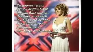 Фан-клуб поздравляет Оксану Марченко