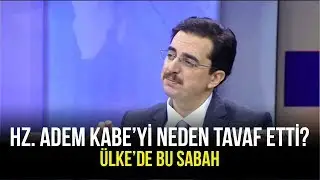 Hz. Adem Cennetten Kovulduktan Sonra Neden Kabe'yi Tavaf Etti? - Ülke'de Bu Sabah - 10 Mart 2020