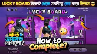 Lucky Board Event Free Fire || Lucky Board Event Unlock || FF New Event Today || Free Fire New Event