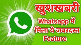 How to enable whatsapp animated stickers | Whatsapp new update | Whatsapp Tips and tricks | Sticker,