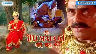 क्या सच होगा गुरुवर्य शुक्राचार्य का सपना? | Jai Mata Ki | Episode 37 | Cinevista