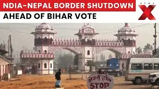 Bihar Elections 2025: India-Nepal Borders Closed for 72 Hours | NewsX