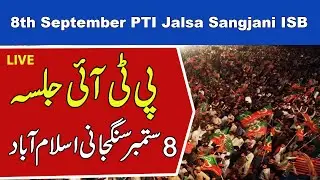 PTI JALSA LIVE SANGJANI ISLAMABAD | 8th September | Haq News