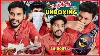 💥 TASMAC BARல 35,000 ரூபாய் சரக்கு & SIDE DISH REVIEW 🍾 | BAR UNBOXING - EPISODE 1 🥳