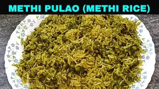 Authentic Punjabi Methi Pulao | पंजाबी मेथी पुलाव रेसिपी | Winter Special Methi Rice