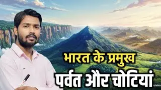 Comprehensive Overview of India&rsquo;s Major Mountain Ranges | Khan Sir Geography Lecture