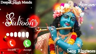 New ringtone 2026 Hindi song Ringtone Love song Ringtone Romantic ringtone best ringtone 2025