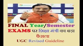 FINAL YEAR EXAMS  UGC NEWS | UGC Guidelines |