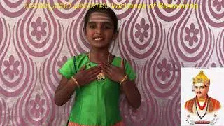 Vachanas of Basavanna in kannada /ಬಸವಣ್ಣನ ವಚನಗಳು/ learning videos for kids