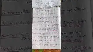 #kumar gaurav sir current affairs #motivation #shortvideo #study #reels #trending #