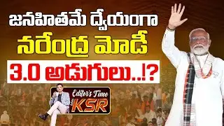 PM Narendra Modi Image Increased in 3.0 NDA sarkar.....!? | Rahul Gandhi | EDITOR KSR | Kai tv media