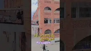 Riwand markaz Lahore Pakistan #islamicpreacher