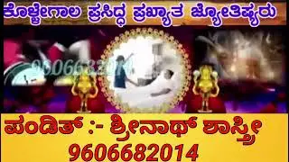 Best kollegala black magic vashikarana specialist astrologer love marriage problem astrologer