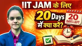 20 Days Strategy For IIT JAM 2026