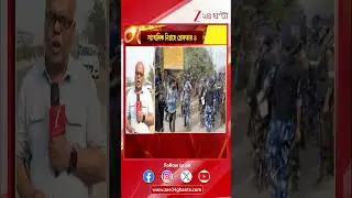 Beldanga Unrest | Soma Maiti: গ্রেফতার মতিউর, কোন রাজনৈতিক দলের ঘনিষ্ঠ মতিউর? | Zee 24 Ghanta