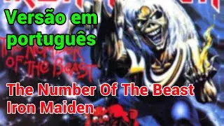 The Number Of The Beast (vers&atilde;o em portugu&ecirc;s) - Iron Maiden | IA Cover