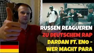 RUSSIANS REACT TO GERMAN RAP | DARDAN FT. ENO - WER MACHT PARA? | REACTION TO GERMAN RAP