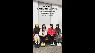 ハク。