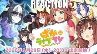 React pakatube vol 61 sambil train goat shuttle | umamusume jp |