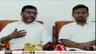 'തദ്ദേശ തെരഞ്ഞെടുപ്പിൽ കോഴിക്കോട് ജില്ലയിൽ, UDF - BJP അവിശുദ്ധ കൂട്ടുകെട്ട് ഉണ്ടാക്കി' | UDF | BJP
