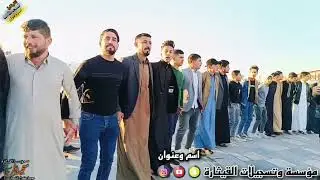 الفنان محمود الغريب العازف أحمد الداعور عرس ساير الخفاجي تسجيلات القيثارة شاكر العامري 07507845523