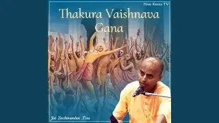 Thakura Vaishnava Gana
