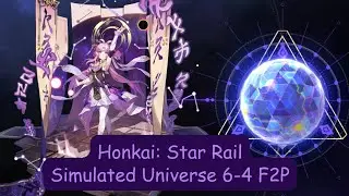 Honkai: Star Rail Simulated Universe World 6-4 F2P Abundance Clear