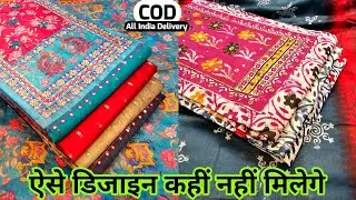 नए फैशन के जबरदस्त Ladies Suits 💥 Wholesale cotton ladies suit market in delhi chandni chowk India