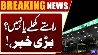 Are the Roads Open or Blocked? | Big Breaking News | Dunya News