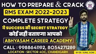 How To Prepare For RMS Entrance Exam 2022-23 | ये SUCCESS की SECRET STRATEGY कोई नहीं बताएगा आपको