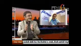 Mr Rizwan Adatia Interview | Gujarati Celebrities Program | Atithi Gujarat News | India | Gujarati