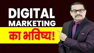 Digital Marketing का भविष्य! | सीखें AI-Powered डिजिटल मार्केटिंग केवल DOTNET Institute में