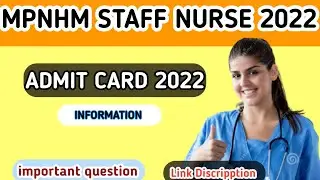 mp nhm admit card 2022 || mp nhm staff nurse admit card 2022 || nhm admit card 2022 || #nhmadmitcard