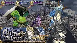 Onigashima Rerun Challenge Quest: Phantom and Friends vs Raikou [Fate/Grand Order NA]