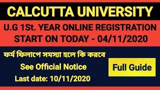 C.U Online Registration || C.U. Registration 2020 || C.U. Registration