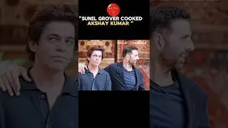 Sunil grover cooked akshay kumar@NetflixIndiaOfficial @KapilSharmaK9 #shorts