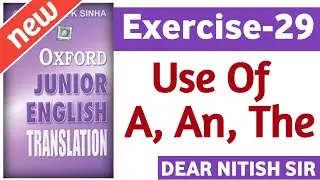 Exercise-29 | Oxford Junior English Translation Exercise-29 | Use of Shall be/Will be | DNS