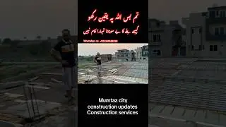 Mumtaz city construction updates / jawadali99 / j99estate & builders