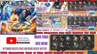 100% Guaranteed Garp Pull OPBR Nov 2025🔥⚡| ONE PIECE BOUNTY RUSH #luffy #opbr #onepiece #garp #yt