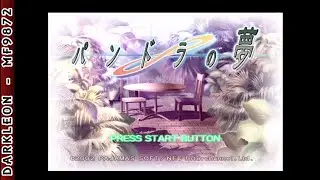 Dreamcast - Pandora no Yume &copy; 2002 NEC Interchannel - Intro