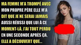 Ma femme m’a trompé avec mon propre père et m’a dit que je ne serai jamais aussi réussi que lui