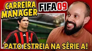 РЕЖИМ КАРЬЕРЫ FIFA 09 WII &mdash; ДЕБЮТ ПАТО В &laquo;МИЛАНЕ&raquo;