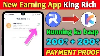 King Rich App Payment Proof | Running Ka Baap | Kingrich App Unlimitet Trick | kingrich App Withdraw
