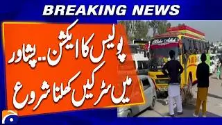 PHC Orders KP Police to Clear Roads | Traffic Restored in Peshawar | Breaking News