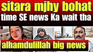 Finally Big news aa agai AO hatters jawab dun- Mjhy wait tha is news ka