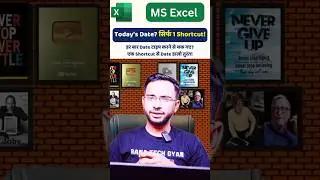 Excel में Today Date Insert कैसे करें? | Shortcut Trick